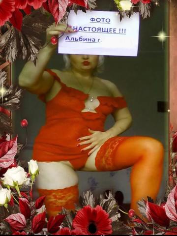 Индивидуалка Мирослава Фотография 24